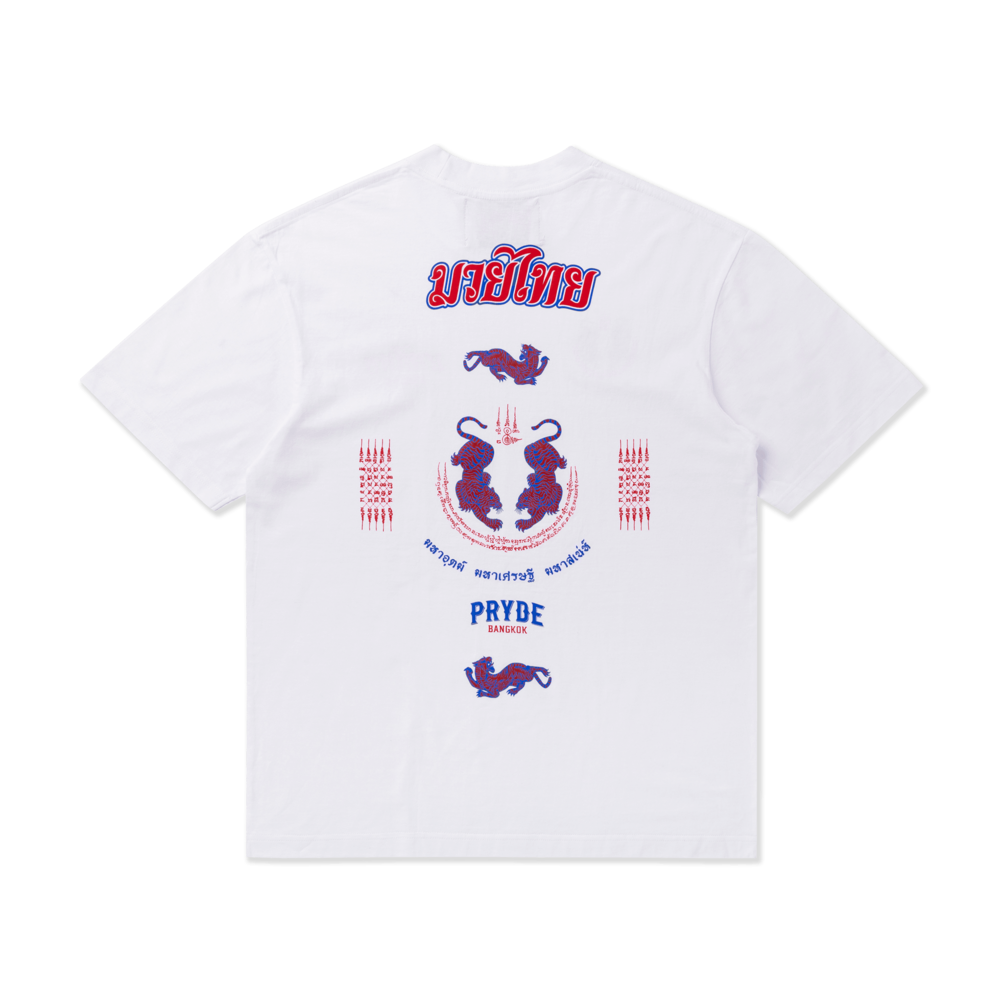 SAK SIAM TEE
